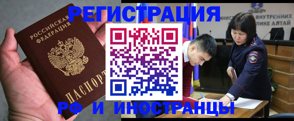 найти адрес прописки в Николаевске-на-Амуре
