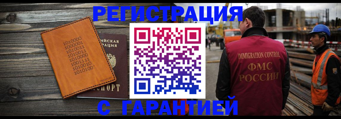 регистрация для школы в Николаевске-на-Амуре