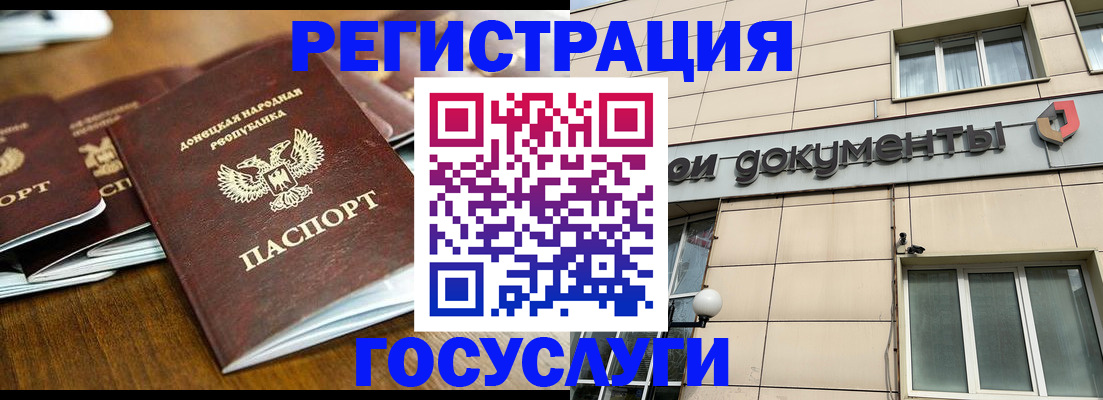 найти адрес прописки в Николаевске-на-Амуре