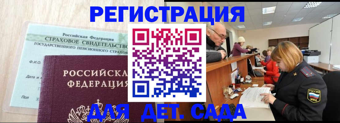 найти адрес прописки в Николаевске-на-Амуре