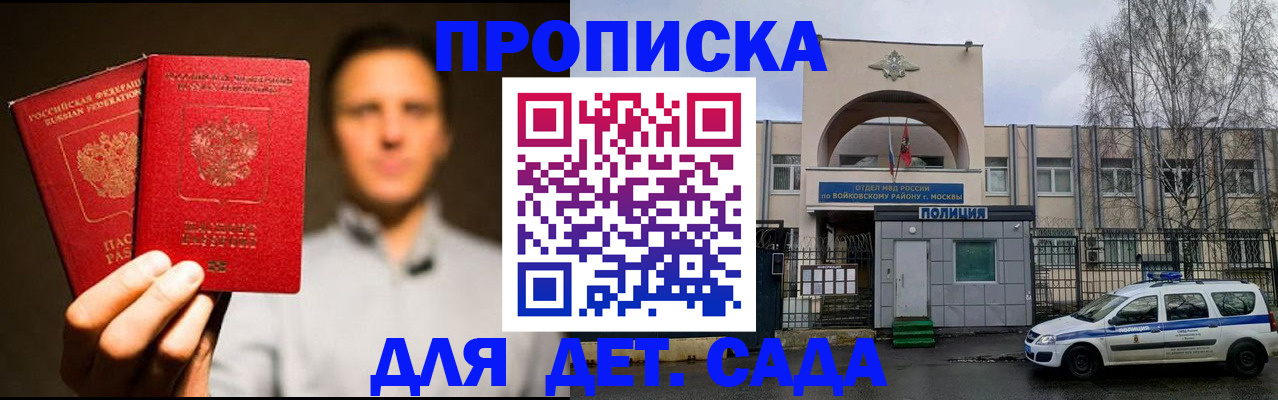 форма 3 в Николаевске-на-Амуре